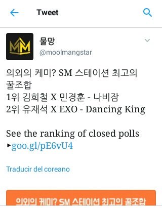 yesunsky's tweet photo. “Sweet Dream" es una canción hermosa ;-;
#OrgulloELF #KingsOnly 👑💙 https://t.co/HFoEob1byA
