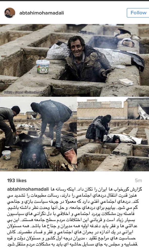 پوسموترەت يزوبراجەنيە ۆ تۆيتتەرە پوسموترەت يزوبراجەنيە ۆ تۆيتتەرە