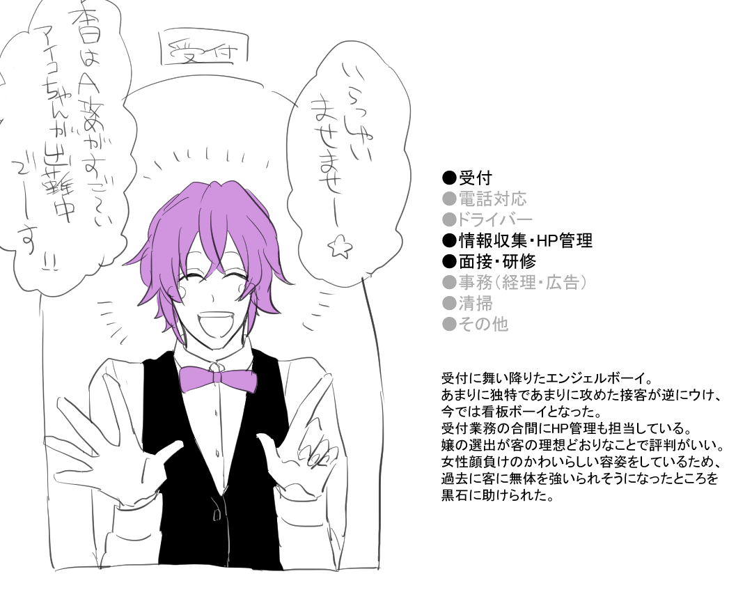 @df_furi 2 