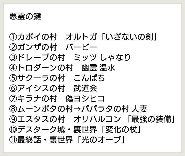 まみみん 勇者ヨシヒコ 観たい回検索 自分用 T Co 3imp52qjaz Twitter