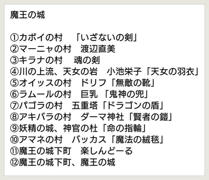 まみみん 勇者ヨシヒコ 観たい回検索 自分用 T Co 3imp52qjaz Twitter