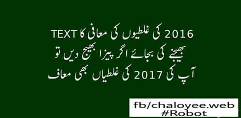 NaHjuStMeE's tweet photo. 2018 b maaf...😂😂😂 https://t.co/kOPwT5uwoB