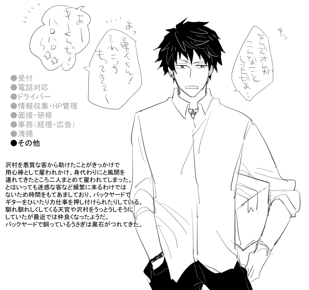 @df_furi 3 