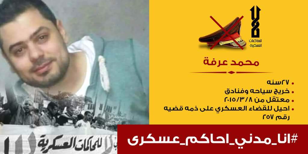 66knMy9UirhAgSd's tweet photo. #انا_مدني_واحاكم_عسكري https://t.co/rgj8eg4EYG