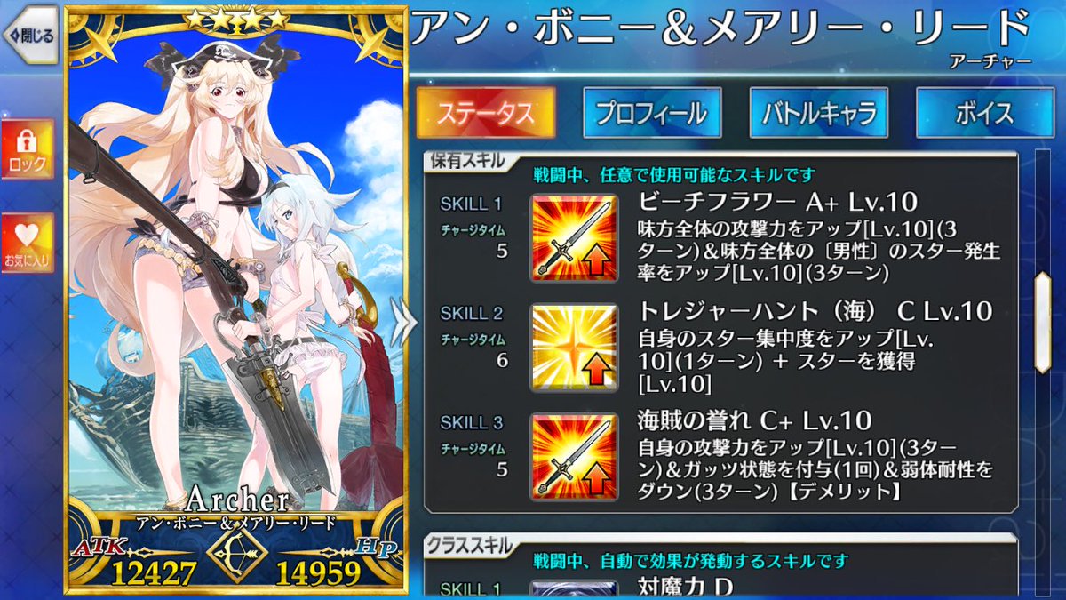 ハシダ シュンスケ 全国の百合厨 Fatego ファンの皆さん初めまして 水着イベfgo開始 人理修復済みマスターです 私は アン ボニー メアリー リード 弓 推しなのですが 同担がめっきりおりません 故に同士探掘を目的にアンメア 弓 学会を提起し ハシダ シュンスケ 全国の百合厨 Fatego ファンの皆さん初めまして 水着イベfgo開始 人理修復済みマスターです 私は アン ボニー メアリー リード 弓 推しなのですが 同担がめっきりおりません 故に同士探掘を目的にアンメア 弓 学会を提起し