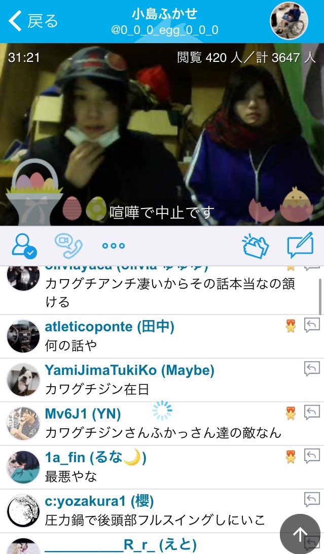 Uzivatel ふかせの犬 Na Twitteru カワグチジンは ドルジの胸を揉んで泣かせたり ふかせの胸を揉んで吐かせたり ドルジ に暴行を振るって痣をつけたり 所持品を燃やしたり Lineで脅したり ふかせにドルジと縁を切ることを強要する人だと分かりました キャスを見た Uzivatel ふかせの犬 Na Twitteru カワグチジンは ドルジの胸を揉んで泣かせたり ふかせの胸を揉んで吐かせたり ドルジ に暴行を振るって痣をつけたり 所持品を燃やしたり Lineで脅したり ふかせにドルジと縁を切ることを強要する人だと分かりました キャスを見た