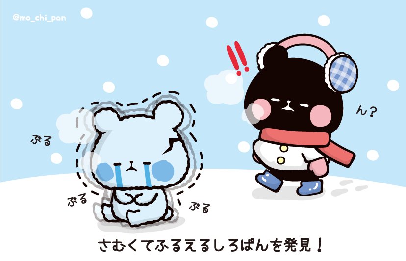 10th PandA anniversary くろぱんだ・しろぱん　ぱんだはうす 10th PandA anniversary くろぱんだ・しろぱん ぱんだはうす Amazon.co