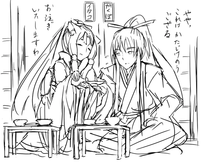 結婚しろ。 