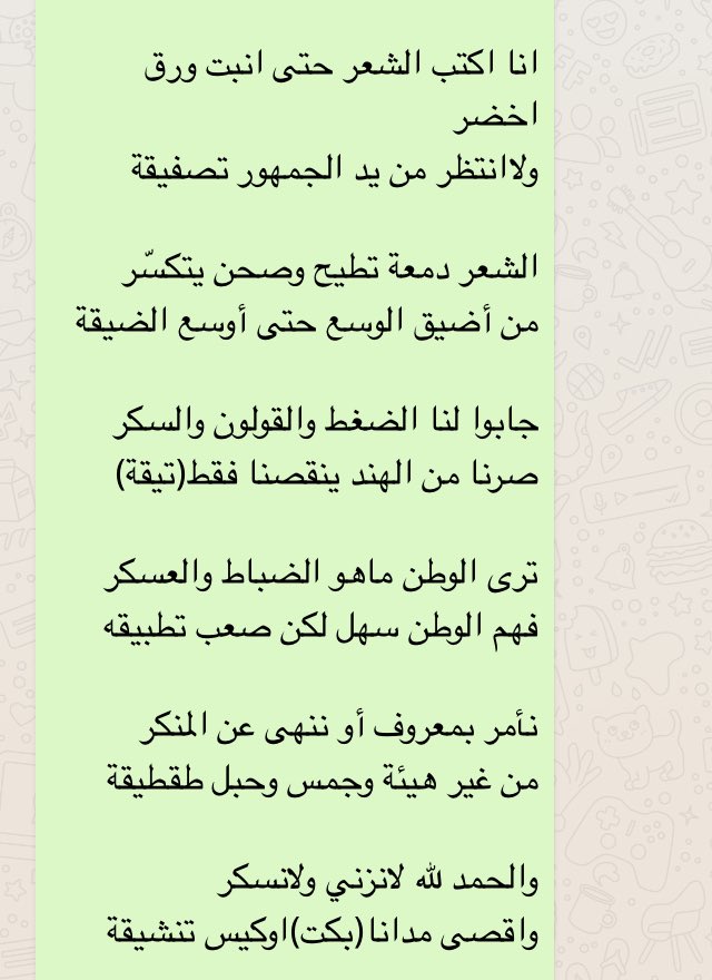 عبدالمجيد الزهراني tweet media