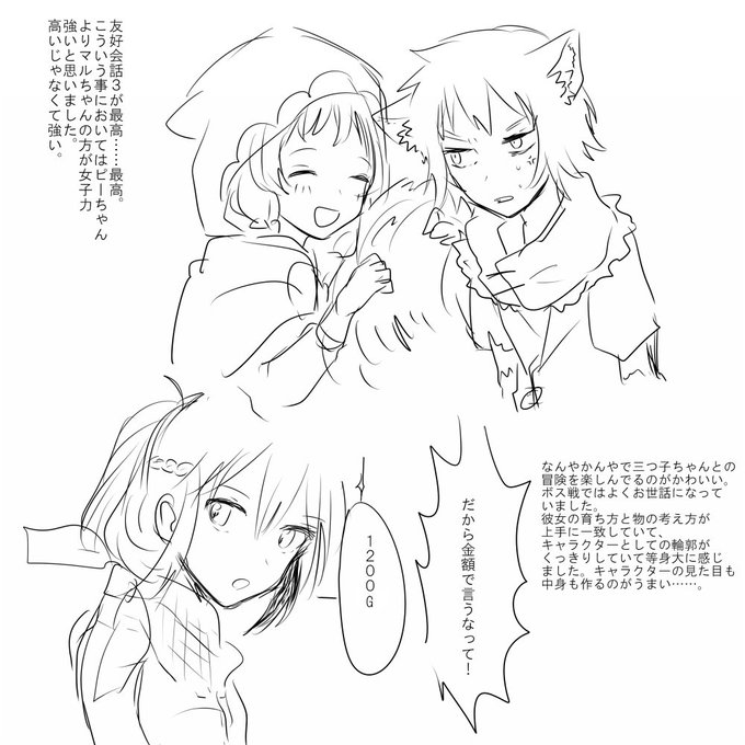 三つ子赤ずきんとふしぎの森のtwitterイラスト検索結果 古い順