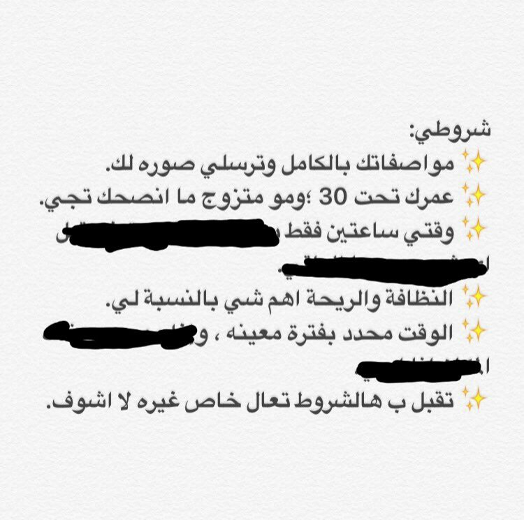 تم حذف الحساب (@maram01629077) on Twitter photo 