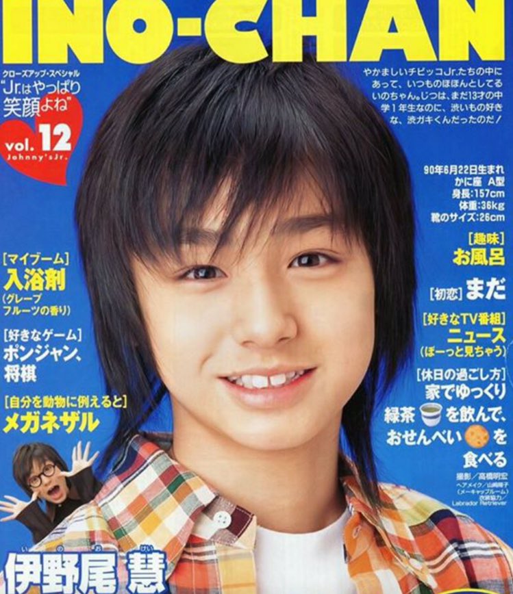 M I R U Twitterren 伊野尾慧 Jr 当時 身長 157cm 体重 36kg 人人人人人人人人 体重が軽すぎ Y Y Y Y Y Y Y M I R U Twitterren 伊野尾慧 Jr 当時 身長 157cm 体重 36kg 人人人人人人人人 体重が軽すぎ Y Y Y Y Y Y Y