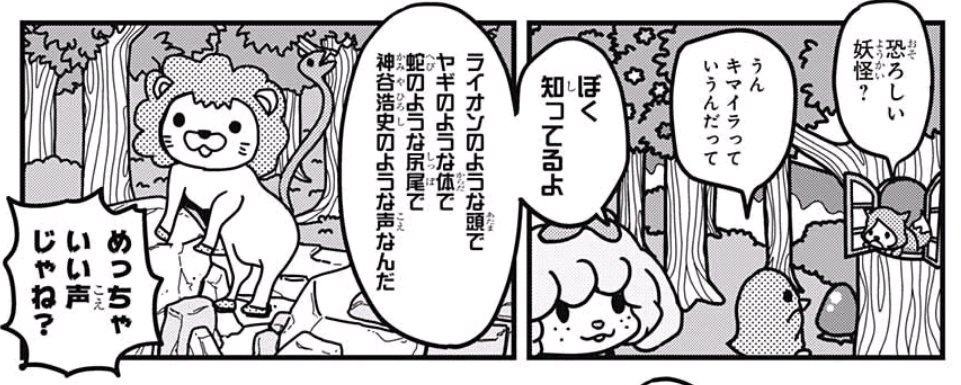 カンタリス 愛犬ベルちゃん Na Tviteru トマトイプーのリコピン サンリオみたいな感じかと思ったら内容わろた 全然全裸 とか おなかがガバメントになっておしりからフレキシブルなコンセンサスをアウトプット とか草生えたわ
