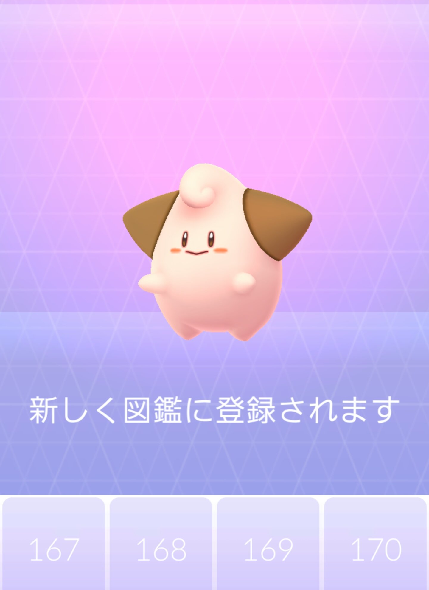 くまこ ポケgo熊本 Sur Twitter 初ベビポケ 10kmたまご うんこみたいなラインナップだったから確率アップとかうんこと思ったけどピィかわいいし並木坂でカビゴン出たからハッピーだけど 私はgeriです 基本車移動だからたまご孵化しずらいしお腹痛いから くまこ ポケgo熊本 Sur Twitter 初ベビポケ 10kmたまご うんこみたいなラインナップだったから確率アップとかうんこと思ったけどピィかわいいし並木坂でカビゴン出たからハッピーだけど 私はgeriです 基本車移動だからたまご孵化しずらいしお腹痛いから