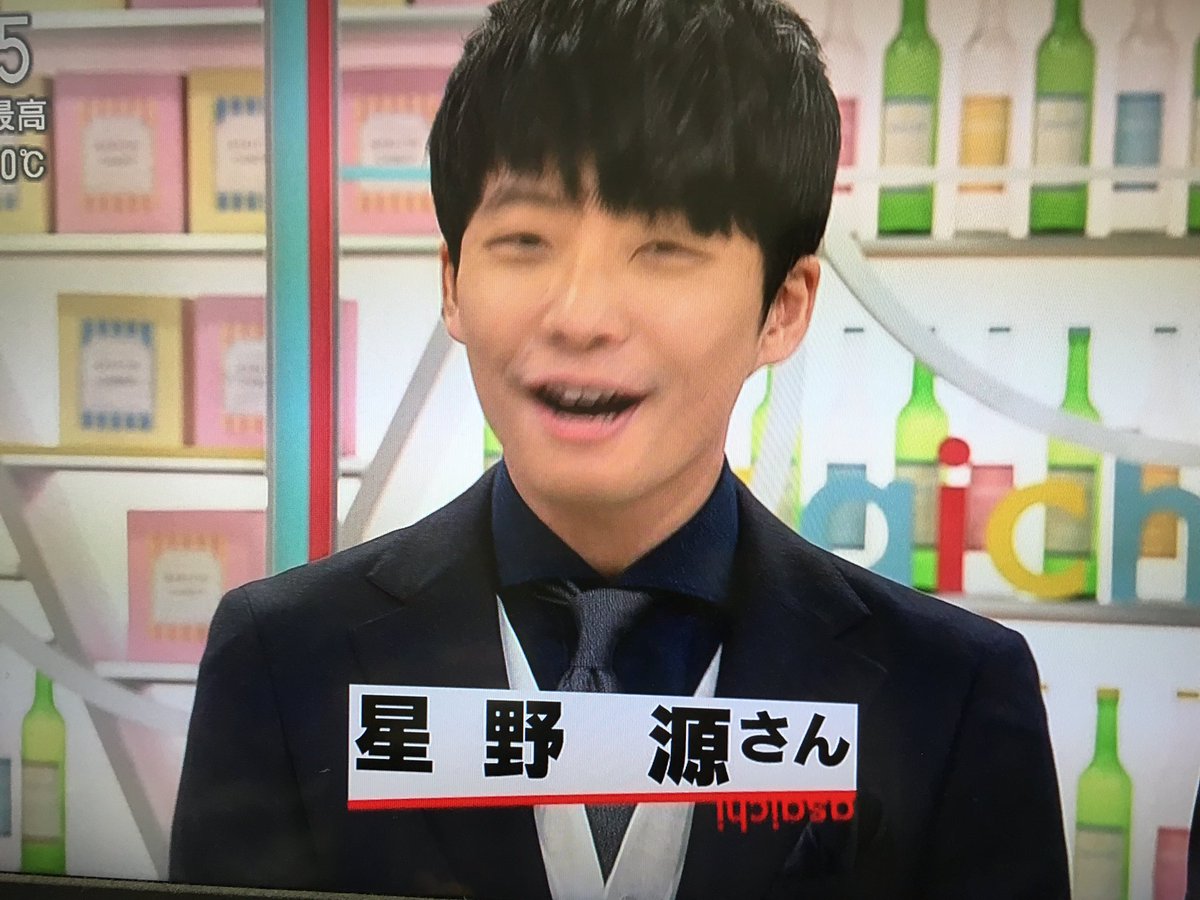 あさイチ 星野源さんを前に有働アナがキレッキレの恋ダンスを披露 ガッキーと遜色ないでしょ Togetter あさイチ 星野源さんを前に有働アナがキレッキレの恋ダンスを披露 ガッキーと遜色ないでしょ Togetter