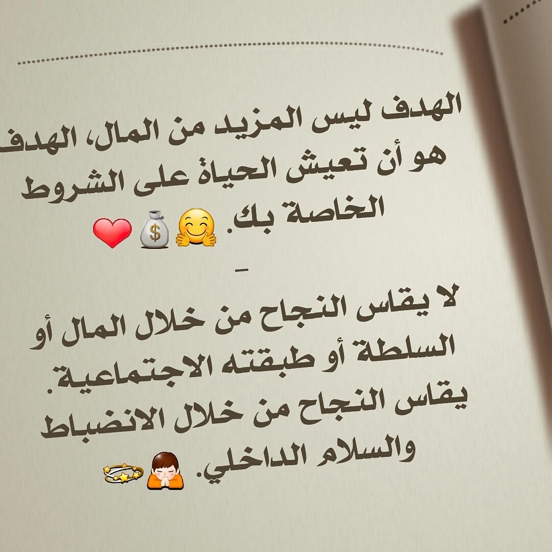 حكم عبارات عبارات حكم واقوال on Twitter: "#اقتباسات #درر #ادب #اقوال #عبارات…