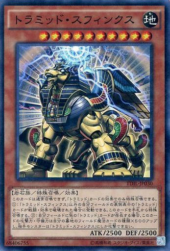 遊戯王最新情報 遊戯王にゅーす Twitterren 遊戯王ocg 9期は強テーマと壊れテーマしかいないって本当ですか 遊戯王 Ocg 9期は強テーマと壊れテーマしかいないって本当ですか スタンダード ワールド 遊戯王ocg T Co Psowy8okhk 遊戯王 Yugioh