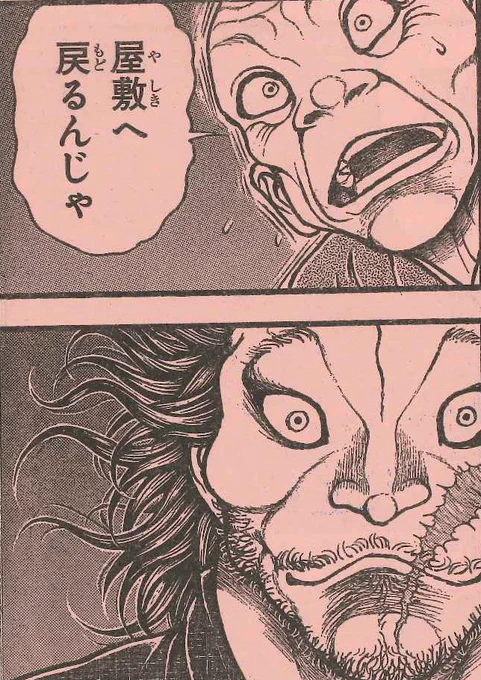 本日発売の週刊少年チャンピオン5+6号『刃牙道』第139話「対国家」。武蔵に任意同行を求める警察。対して武蔵は二刀を携え「戦だ…」とつぶやく。武蔵のただならぬ気配に、徳川は引き止めるが…!? 現代に戦の狼煙は上がってしまうのか!? 乞うご期待ッッ!! 