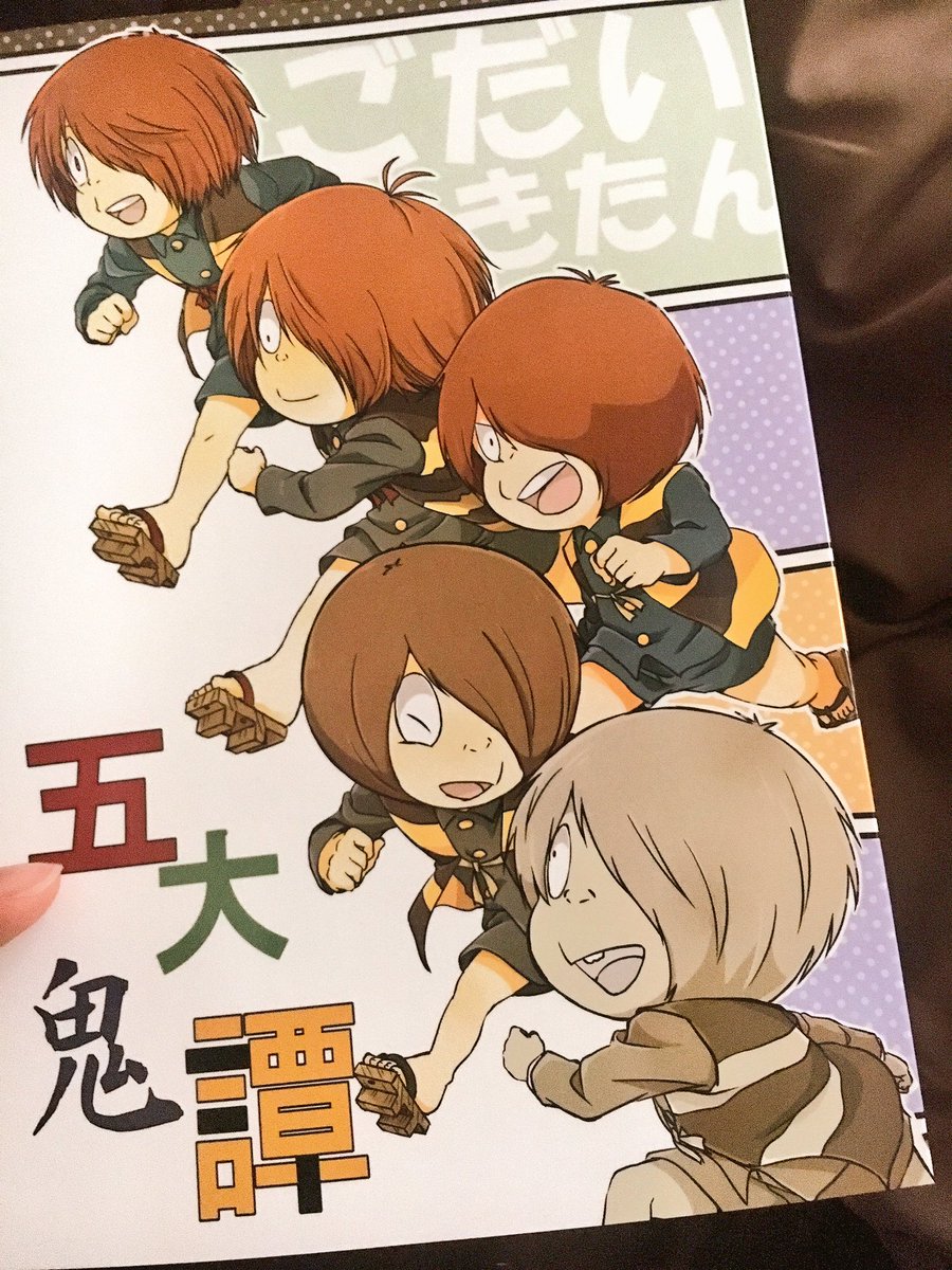 新刊届いてたので確認したらトーンモアレもなくとても綺麗に刷っていただけてました^o^表紙は一応特殊紙なんだけど、PP加工で殆ど分からなくなってた(笑)お手に取って頂いた際にはよく見ていただけたら分かるかと思います 