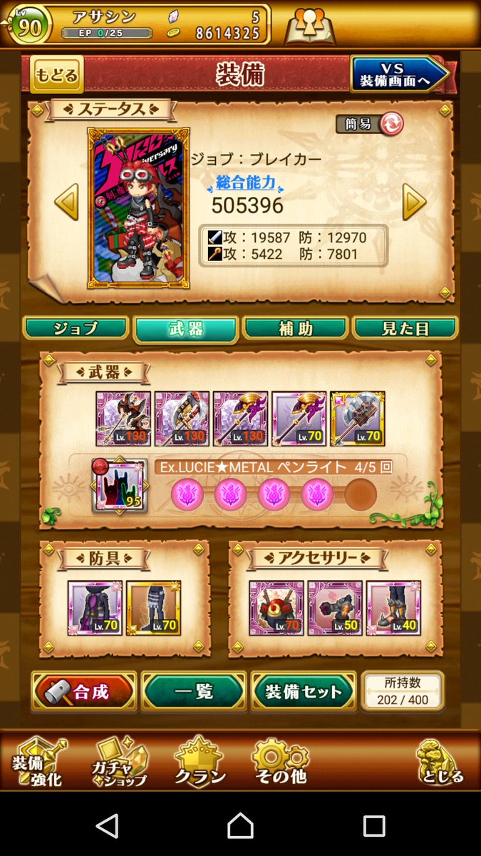 de_takou's tweet photo. 出    ログレス

求    Google   or    Amazon
ログレス強垢
白猫強垢

#白猫交換
#ログレス交換
#ログレス販売 https://t.co/DEF3PZ3Sui