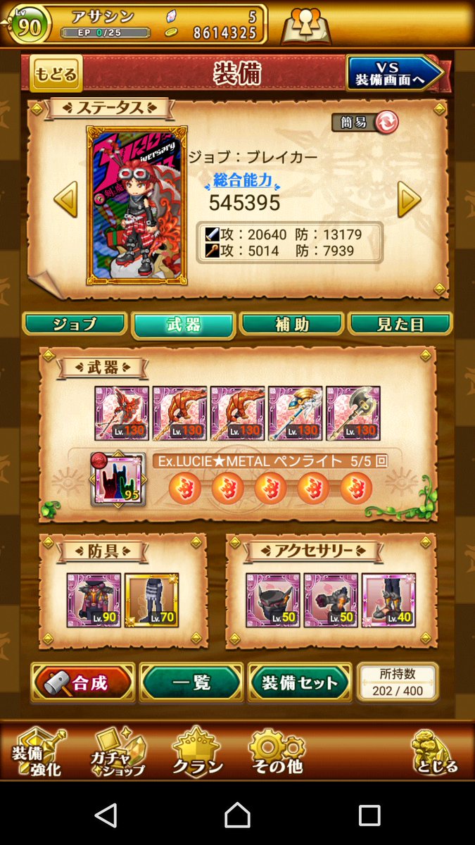 de_takou's tweet photo. 出    ログレス

求    Google   or    Amazon
ログレス強垢
白猫強垢

#白猫交換
#ログレス交換
#ログレス販売 https://t.co/DEF3PZ3Sui