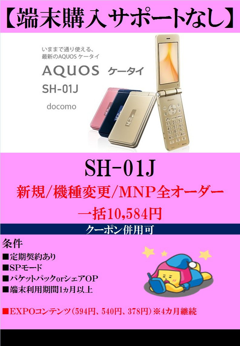 テルルビバモールさいたま新都心店 Vivateruru Twitter