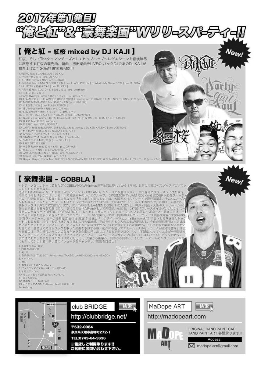 KinRyuoh's tweet photo. 奈良のテツ
プレゼンツ！！

🔥 #BLAZING 🔥

ブリッジにて！！
#UNDERBASS で出撃🗯

#やる事山程あんだべ https://t.co/9HUHJS1aW5