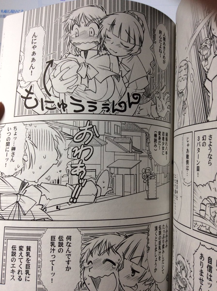 小竹田貴弘 大湊警備府 Okapi Kingdom さんの漫画 9作目 ツイコミ 仮 小竹田貴弘 大湊警備府 Okapi Kingdom さんの漫画 9作目 ツイコミ 仮