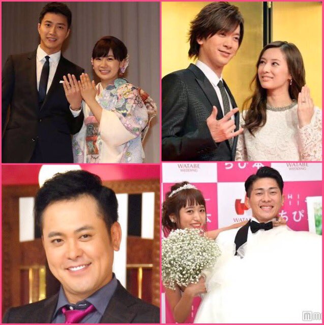 いわち姫 16年に結婚した芸能人 ほんの一部 結構知らない人多かった 今年も豪華です笑 素敵やなぁ 16年結婚した芸能人 拡散希望 T Co Rpdbtmvnzu Twitter