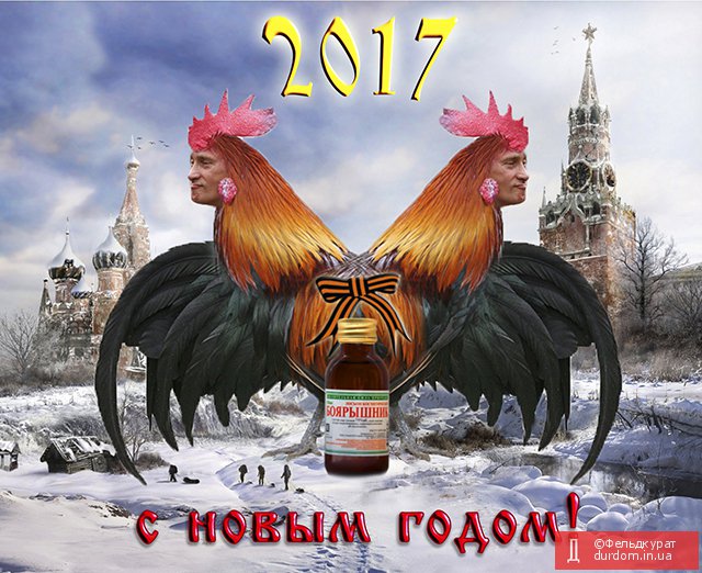 Основными проблемами россияне назвали низкий уровень жизни, экономику и здравоохранение, - опрос - Цензор.НЕТ 5762