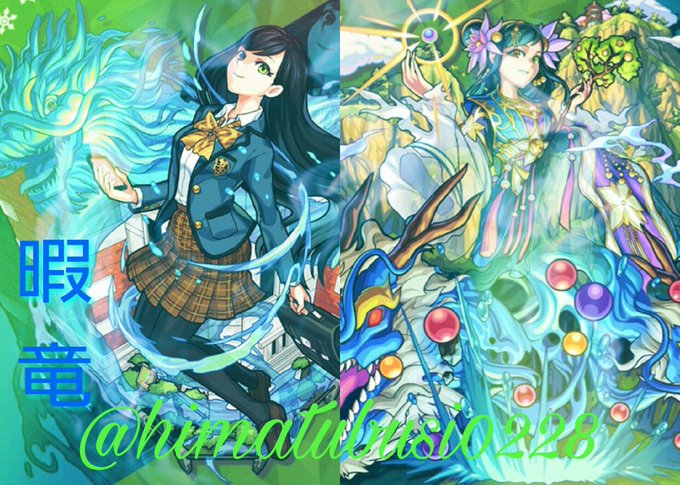 モンスト蓬莱のtwitterイラスト検索結果 モンスト蓬莱のtwitterイラスト検索結果