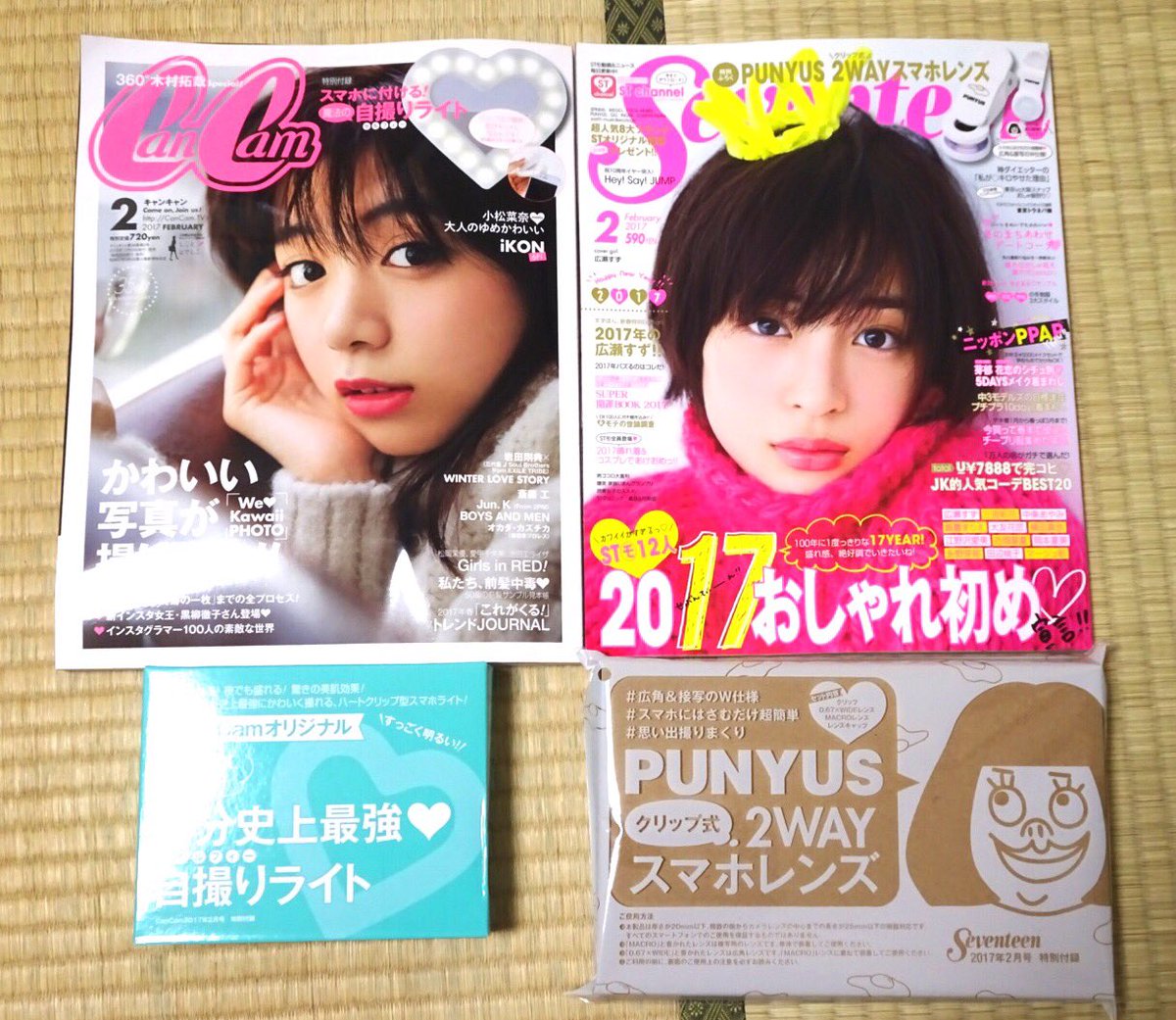 年末マクロレンズ比較seventeen対100円ショップ Togetter 年末マクロレンズ比較seventeen対100円ショップ Togetter