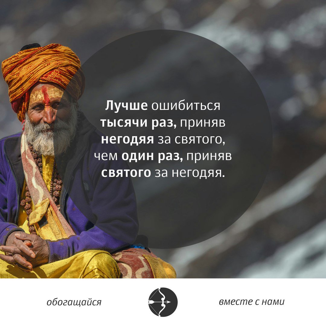 #психология