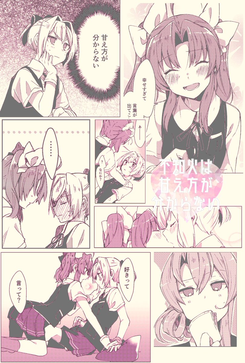 ■C91■1日目東C-22b Oeuf
ちょっとしたサンプルとお品書きです!新刊はかげぬいイチャコラ本になっております。どうぞよろしくお願いします! 