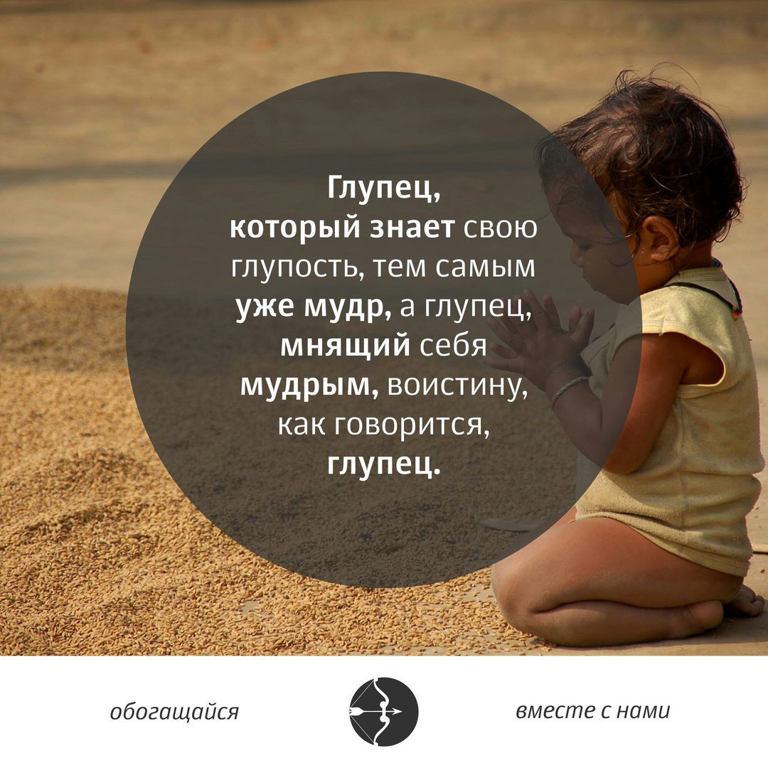 #психология
