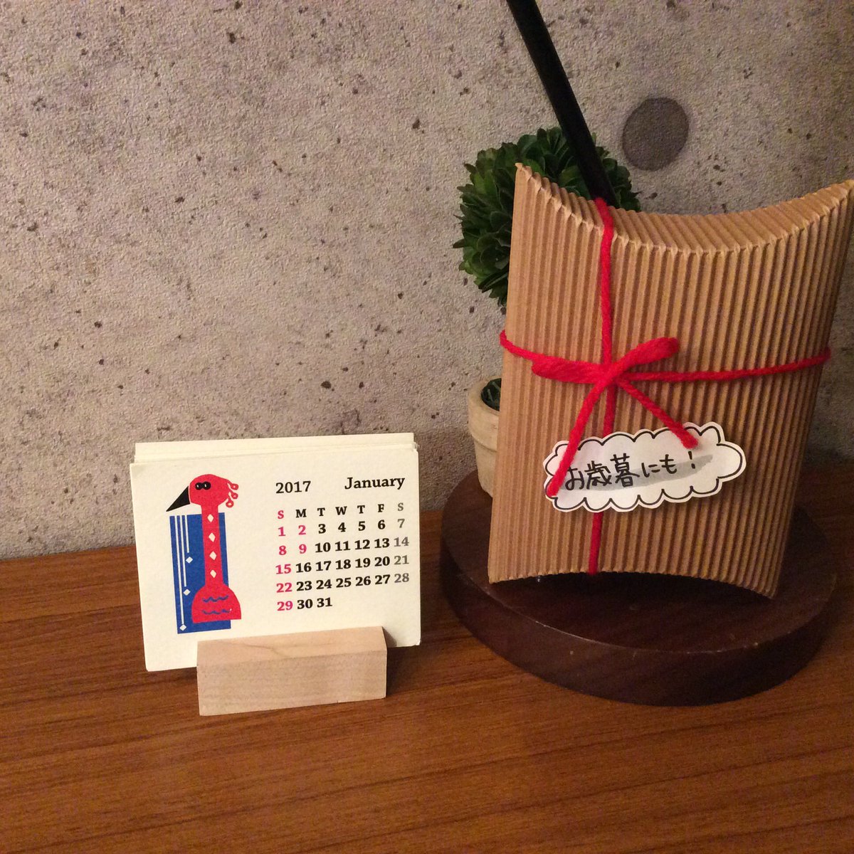 223雑貨店 ギフトのセレクトショップ Auf Twitter 223雑貨店の 17カレンダー セレクション ナカニシカオリ Nakanishikaori 卓上カレンダー 1 300 税 残りわずか 今年は いろんな鳥 が毎月楽しめる 小さな卓上カレンダー おしゃれな箱入りでプレゼント 223雑貨店 ギフトのセレクトショップ Auf Twitter 223雑貨店の 17カレンダー セレクション ナカニシカオリ Nakanishikaori 卓上カレンダー 1 300 税 残りわずか 今年は いろんな鳥 が毎月楽しめる 小さな卓上カレンダー おしゃれな箱入りでプレゼント