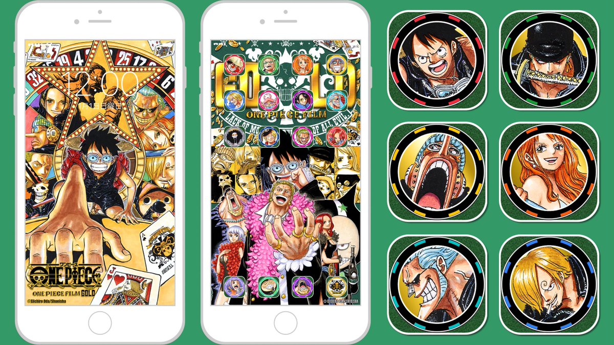 きせかえジャンプ Kisekaejump Pa Twitter 祝 One Piece Film Gold Blu Ray Dvd 本日発売 Film Gold仕様 の ワンピースきせかえ 超 3人気配信中ですッ 年末年始はルフィたち と テゾーロ一味 の死闘を 再び堪能しちゃいましょう Onepiece