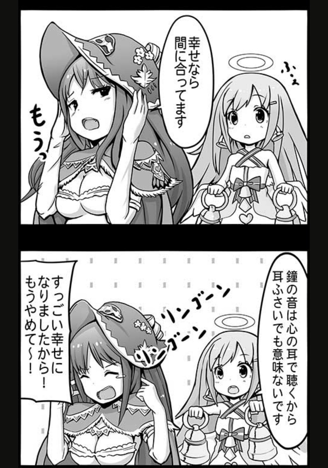 木村唯人 ラストのベルエンジェル100マイもらえる は必見です T Co Dfgwmxspfz Twitter