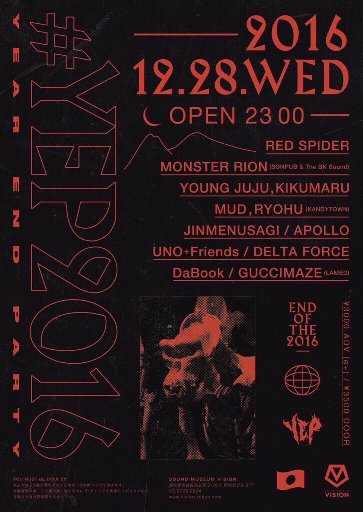 KAERUSTUDIO's tweet photo. 今夜は #YEP2016
RED SPIDER & APOLLO出演!!
12月28日(水)
OPEN 23:00
東京 SOUND MUSEUM VISION
当日 3500円
※20歳未満の方は入場不可。
身分証明証必要です。 https://t.co/6wysVq4m9y