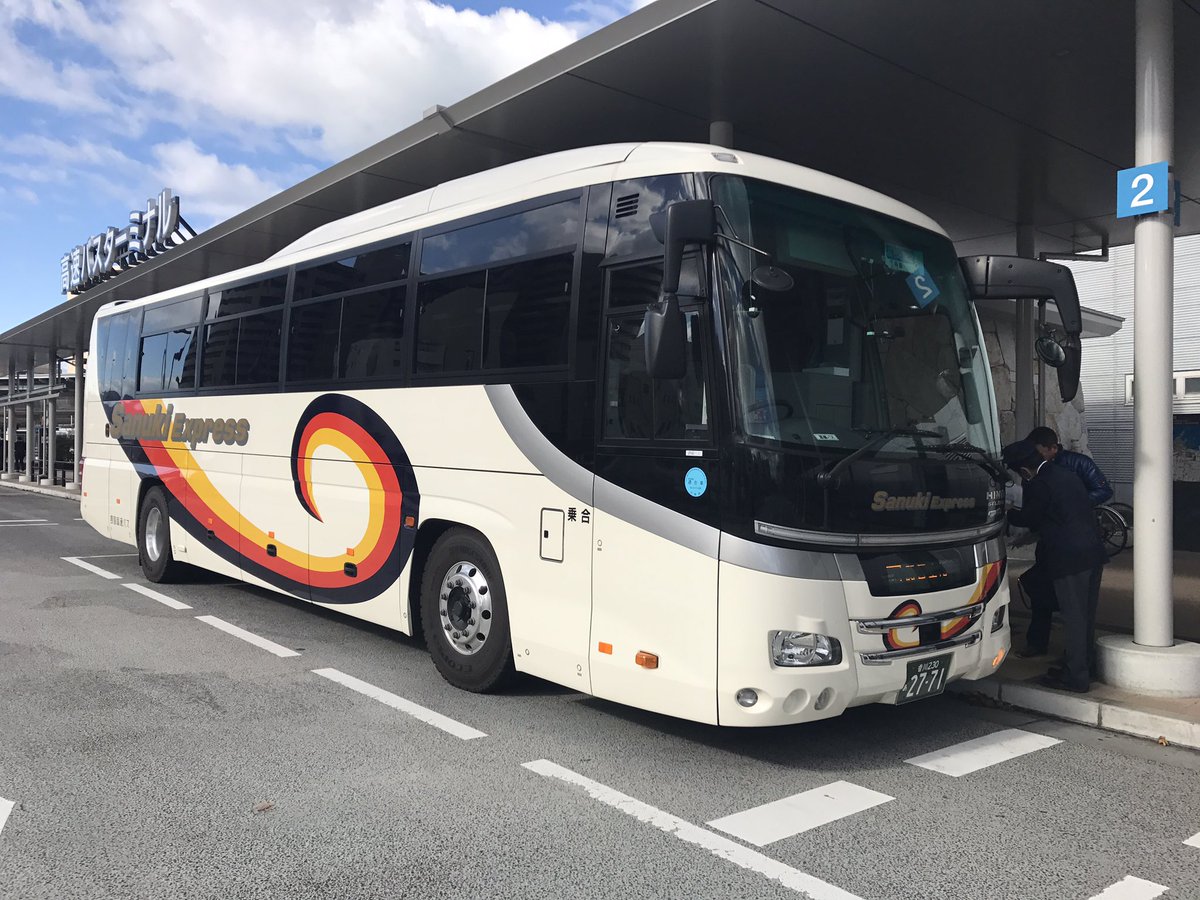 快速マリン 5000 高松12 35 関西空港 四国高速バス 2771 5 05発の便に入ってるのを一回も見てないので12 35発固定かな