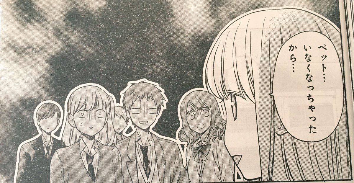 ひむか透留 6 24月華国奇医伝 Ar Twitter え 最終回 びっくりしました お疲れ様だよ