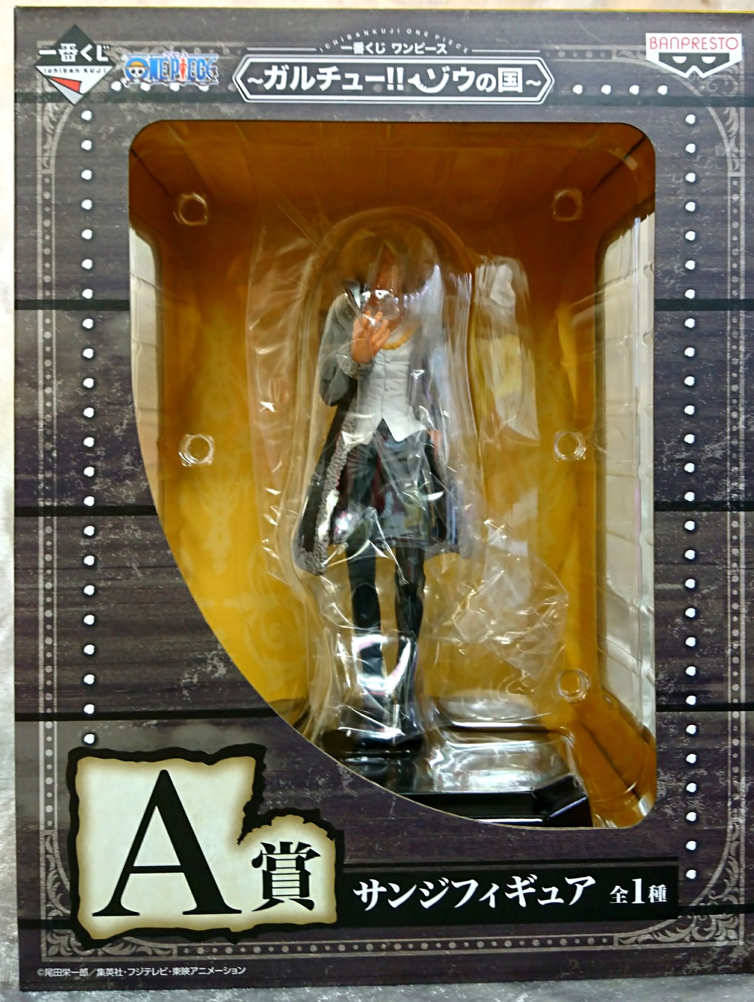 ネコマムシフィギュア 真っ黒い ワンピース~ガルチュー!!ゾウの国~ ネコマムシフィギュア 真っ黒い ワンピース~ガルチュー!!ゾウの国~