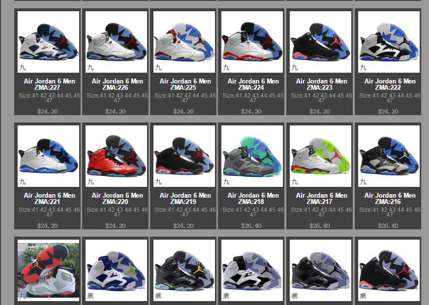 Fcustomer's tweet image. Jordan shoes to buy: fcustomer.se