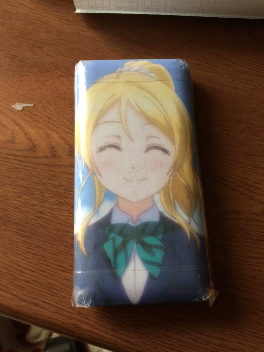自作痛グッズ 自作痛グッズ