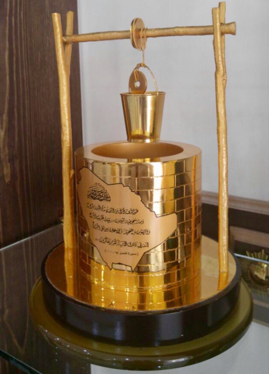 #دروع_تذكارية_تصاميم_الرياض
دروع متخصصون في تجهيز وإعداد اللوازم التذكارية التي تقدم في المناسبات الرسمية بالاضافة إلى خدمة التوصيل 😍