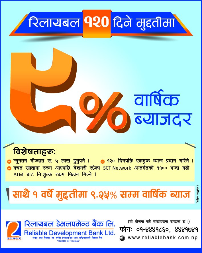 ReliableDevBank's tweet image. 