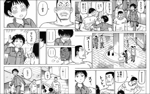 マガーアン マンガーアンテナ コマ割りが上手い漫画家といえば誰思い浮かべる 画像あり T Co Fr4u6ykuwz