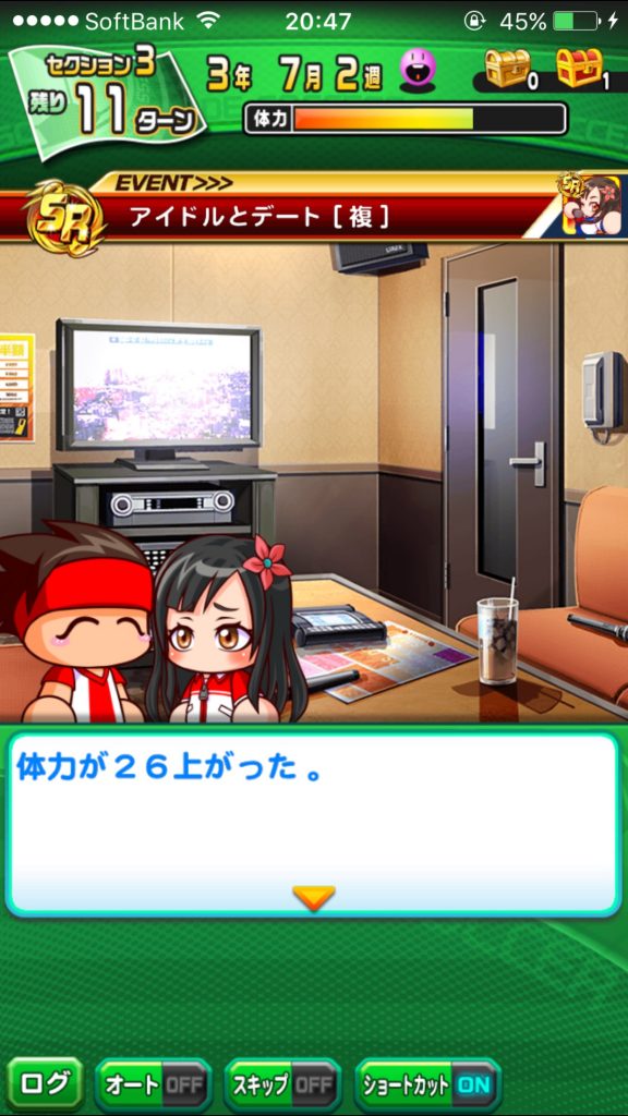 パワサカ攻略 パワフルサッカー Pawasaka Jp Twitter