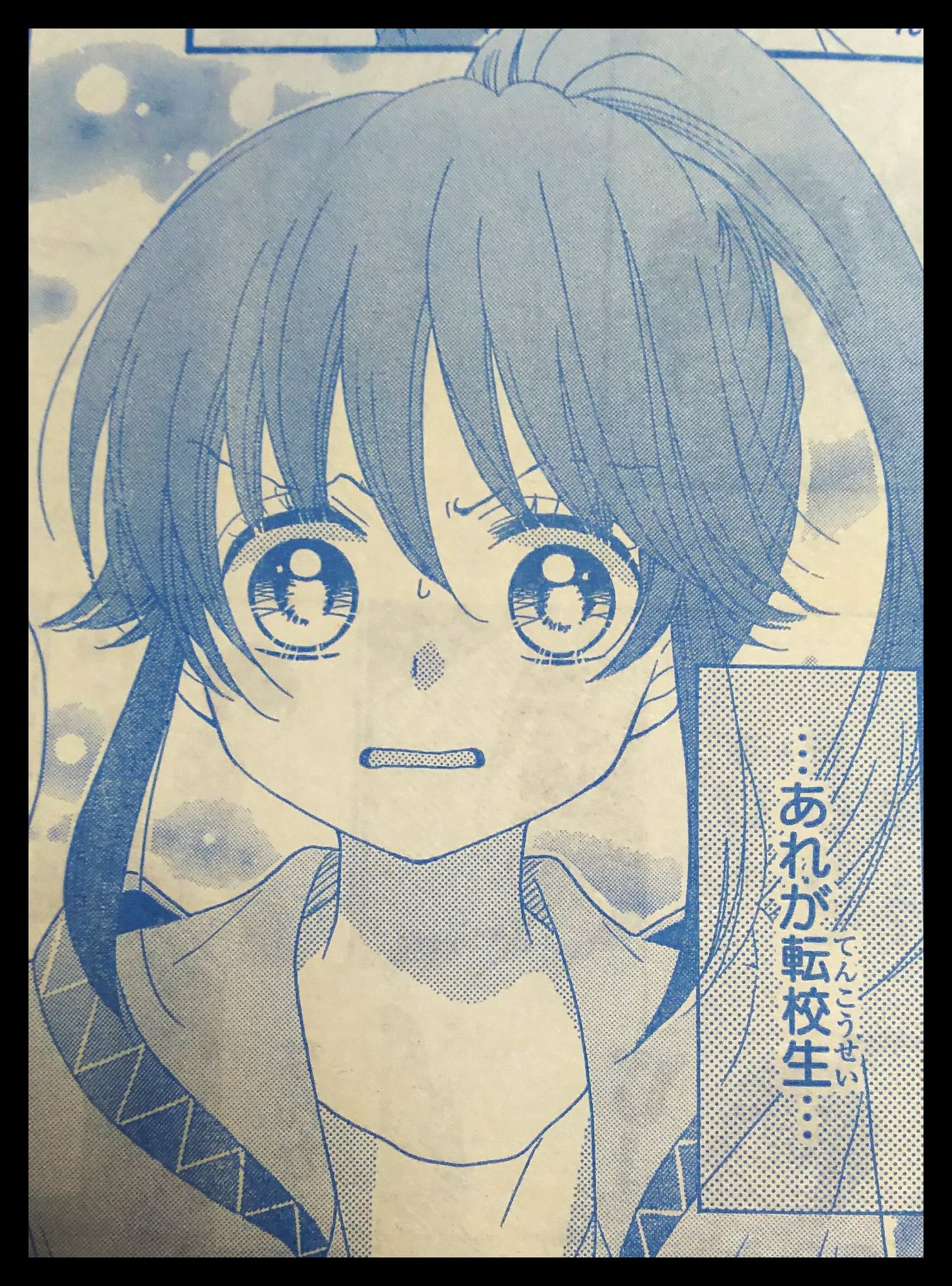 大詩りえ 君視彩 きみいろ の恋 連載中 本日発売のりぼん2月号に猫田の番外編が掲載されています 第1話を猫田 目線で描いたお話です カラー扉の図書カードプレゼントもあります ここでは 大詩りえ 君視彩 きみいろ の恋 連載中 本日発売のりぼん2月号に猫田の番外編が掲載されています 第1話を猫田 目線で描いたお話です カラー扉の図書カードプレゼントもあります ここでは