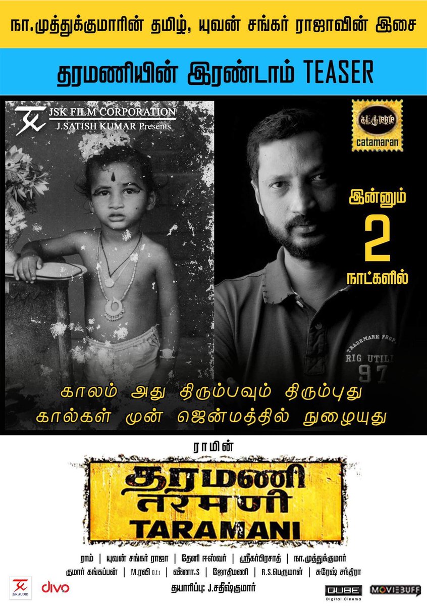 FromMuthukumar's tweet photo. #NaMuthukumarLivesOn https://t.co/ZxeXv2oNeP